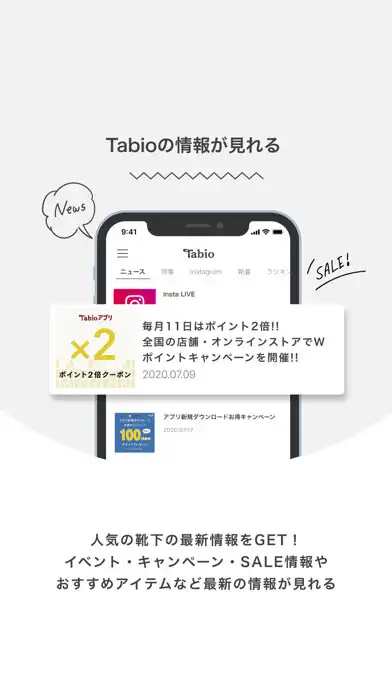 Play Tabioアプリ  and enjoy Tabioアプリ with UptoPlay