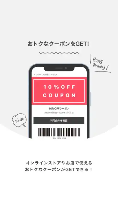 Play Tabioアプリ as an online game Tabioアプリ with UptoPlay