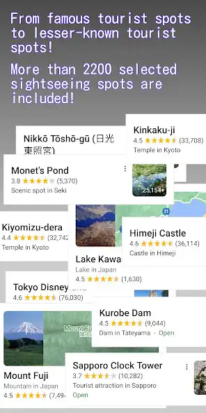 Play TABISAKU JAPAN - Tourist attraction  Japan Travel  and enjoy TABISAKU JAPAN - Tourist attraction  Japan Travel with UptoPlay