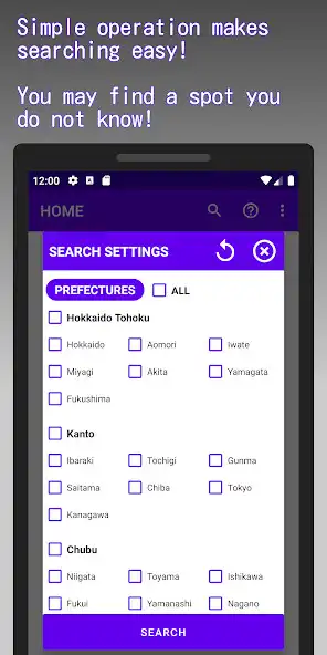 Play TABISAKU JAPAN - Tourist attraction  Japan Travel as an online game TABISAKU JAPAN - Tourist attraction  Japan Travel with UptoPlay