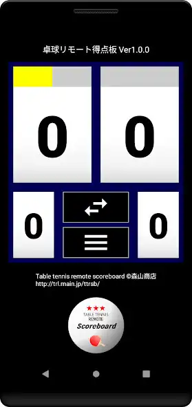 Play Table tennis remote scoreboard  and enjoy Table tennis remote scoreboard with UptoPlay
