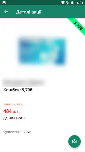 Play Tabletki.Today as an online game Tabletki.Today with UptoPlay