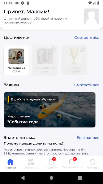Play TablogixLms  and enjoy TablogixLms with UptoPlay