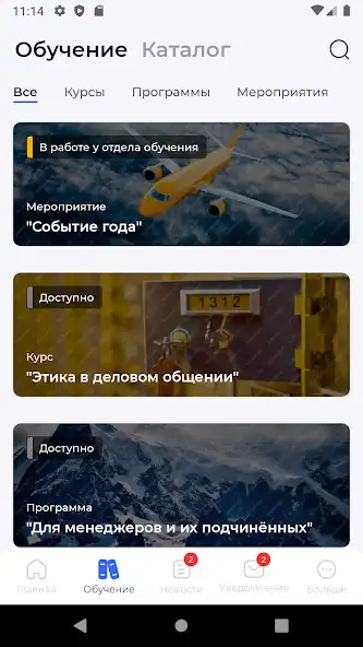 Play TablogixLms as an online game TablogixLms with UptoPlay