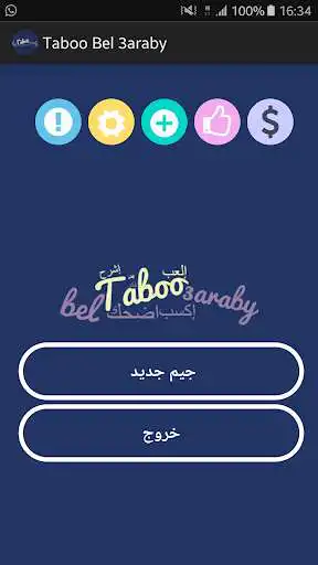 Play Taboobel3araby and enjoy Taboobel3araby with UptoPlay Play Taboobel3araby and enjoy Taboobel3araby with UptoPlay