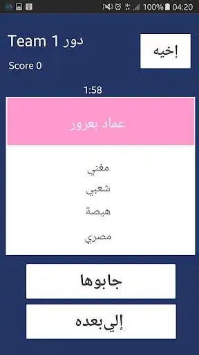 Play Taboobel3araby as an online game online Taboobel3araby with UptoPlay Play Taboobel3araby as an online game Taboobel3araby with UptoPlay