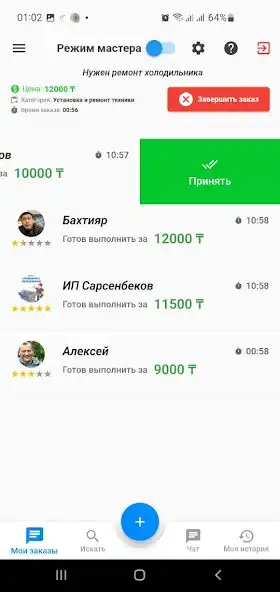Play Tabys as an online game Tabys with UptoPlay