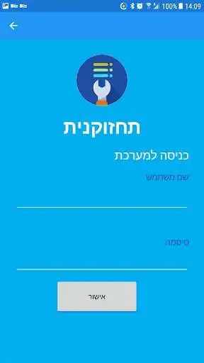 Play Tachzukanit  and enjoy Tachzukanit with UptoPlay