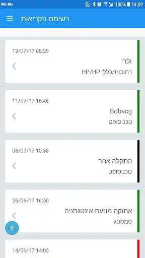Play Tachzukanit as an online game Tachzukanit with UptoPlay