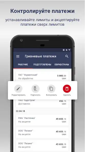 Play TAC Mobile as an online game TAC Mobile with UptoPlay
