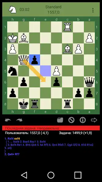 Play TacticsTempo as an online game TacticsTempo with UptoPlay