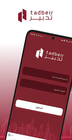 Play Tadbeir Mobile and enjoy Tadbeir Mobile with UptoPlay Play Tadbeir Mobile and enjoy Tadbeir Mobile with UptoPlay