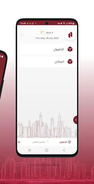 Play Tadbeir Mobile as an online game online Tadbeir Mobile with UptoPlay Play Tadbeir Mobile as an online game Tadbeir Mobile with UptoPlay