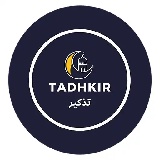 Play tadhkir APK