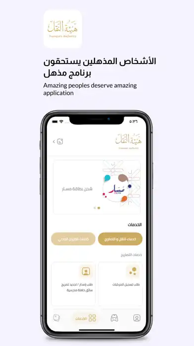 Play TA Digital as an online game TA Digital with UptoPlay