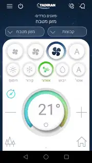 Play Tadiran Connect* 