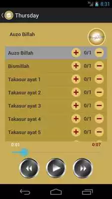 Play Tadreeb