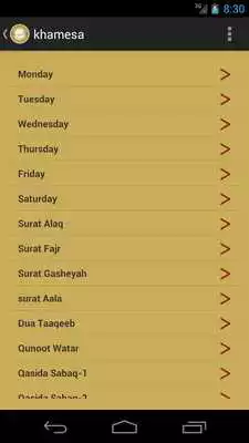 Play Tadreeb