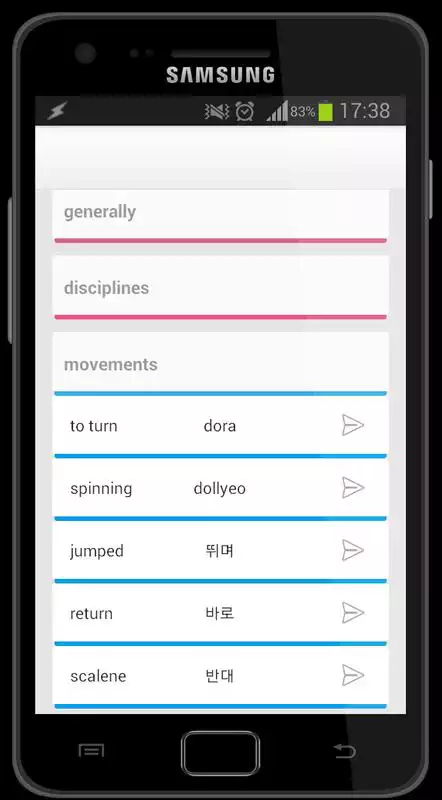 Play Taekwondo App