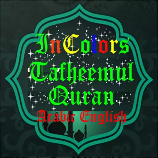 Play Tafheem ul Quran APK