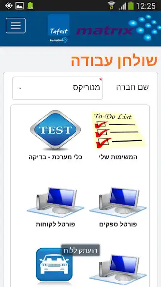 Play Tafnit as an online game online Tafnit with UptoPlay Play Tafnit as an online game Tafnit with UptoPlay