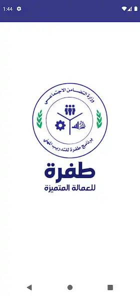 Play tafra  and enjoy tafra with UptoPlay