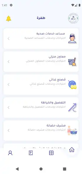 Play tafra as an online game tafra with UptoPlay