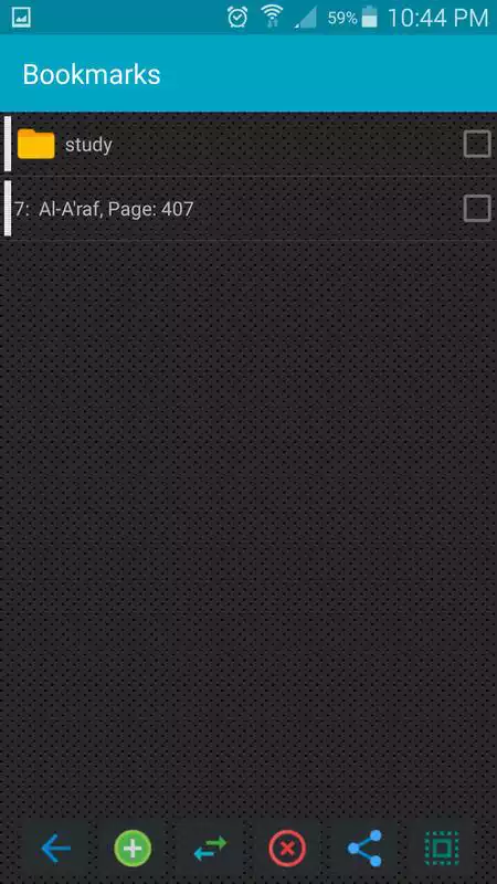 Play Tafseer Ahsan-ul-Bayan Urdu