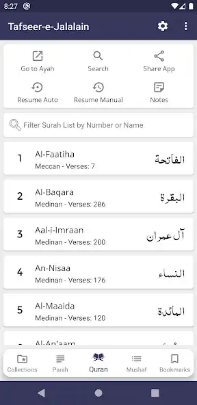 Play Tafseer al Jalalain - Urdu Translation and Tafseer  and enjoy Tafseer al Jalalain - Urdu Translation and Tafseer with UptoPlay