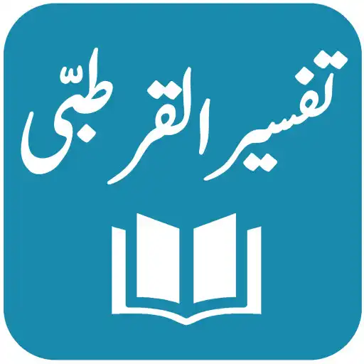 Play Tafseer al-Qurtubi - Urdu Translation and Tafseer APK