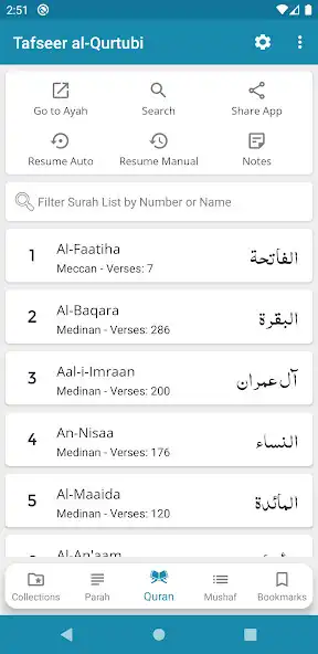Play Tafseer al-Qurtubi - Urdu Translation and Tafseer  and enjoy Tafseer al-Qurtubi - Urdu Translation and Tafseer with UptoPlay