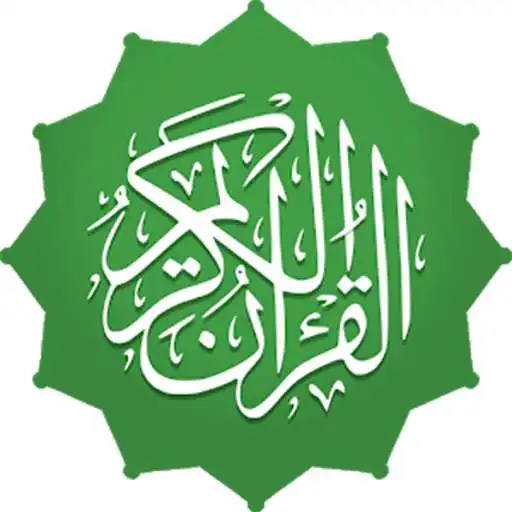 Free play online Tafseer Audio APK