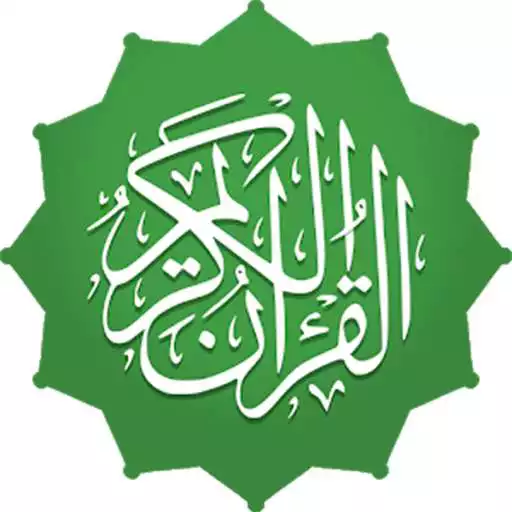 Play Tafseer Audio APK