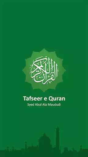 Play Tafseer Audio