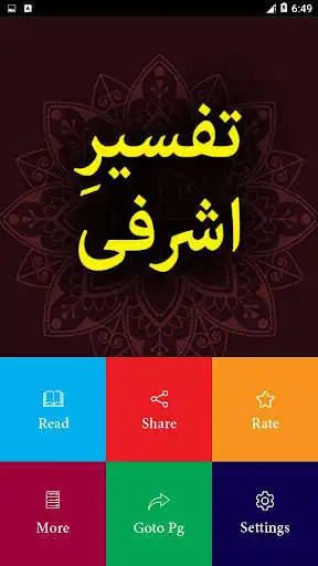 Play Tafseer e Ashrafi by  Syed Al Tafaasir - Urdu Book as an online game Tafseer e Ashrafi by  Syed Al Tafaasir - Urdu Book with UptoPlay