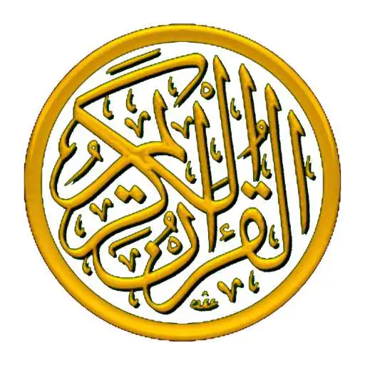 Play Tafseer e Quran Urdu APK