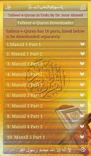Play Tafseer e Quran Urdu and enjoy Tafseer e Quran Urdu with UptoPlay Play Tafseer e Quran Urdu and enjoy Tafseer e Quran Urdu with UptoPlay