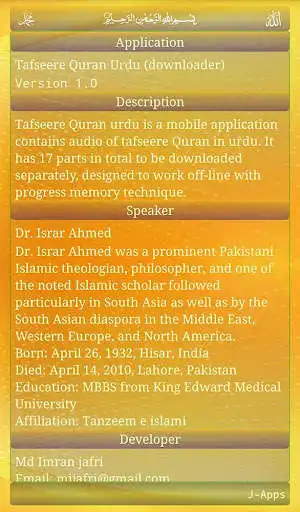 Play Tafseer e Quran Urdu as an online game online Tafseer e Quran Urdu with UptoPlay Play Tafseer e Quran Urdu as an online game Tafseer e Quran Urdu with UptoPlay