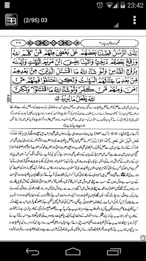 Play Tafseer Ibn Kaseer as an online game online Tafseer Ibn Kaseer with UptoPlay com.ibmst.tahfeem_ul_quran<br><br>Tafseer Ibn Kaseer or Tafseer Ibn Kathir<br><br>Tafseer Ibn Kathir is considered to be a summary of the earlier tafsir by al-Tabari, Tafsir al-Tabari. It is especially popular because it uses the hadith to explain each verse and chapter of the Qur Play Tafseer Ibn Kaseer as an online game Tafseer Ibn Kaseer with UptoPlay