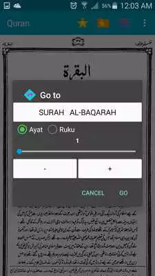 Play Tafseer Tafheem-ul-Quran Urdu