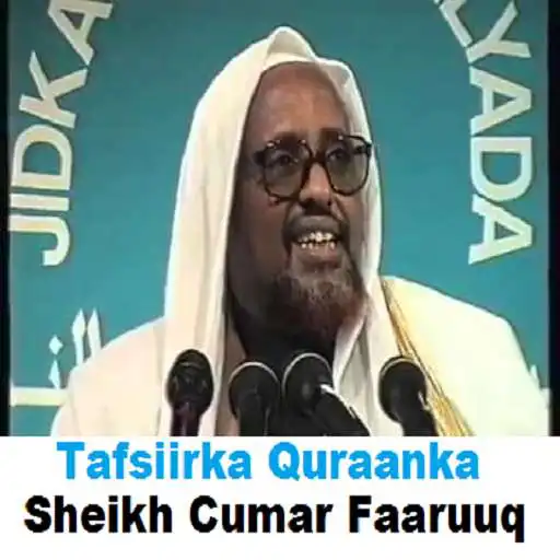 Play TAFSIIRKA QURAANKA APK Play TAFSIIRKA QURAANKA APK