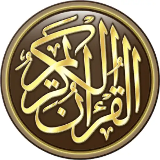 Play Tafsiirka Quranka Sh. Dirir APK Play Tafsiirka Quranka Sh. Dirir APK