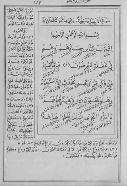 Play Tafsir Al-Ibriz Jawa Juz 17 as an online game online Tafsir Al-Ibriz Jawa Juz 17 with UptoPlay com.Kitabuna.TafsirAlIbrizJawaJuz18<br><br><br><br>Hopefully the material content of this application can be useful for self-introspection and better improvement in everyday life.<br><br>Please give us reviews and input for the development of this application, give a 5 star rating to encourage us in developing other useful applications.<br><br>Happy reading.<br><br><br><br>Disclaimer :<br>All content in this application is not our trademark. We only get content from search engines and websites. The copyright of all content in this application is fully owned by the creator concerned. We aim to share knowledge and make learning easier for readers with this application, so there is no play online feature in this application. If you are the copyright holder of the content files contained in this application and do not like your content being displayed, please contact us via the email developer and tell us about your ownership status for the content.</p></div><br><br><br><a title= Play Tafsir Al-Ibriz Jawa Juz 17 as an online game Tafsir Al-Ibriz Jawa Juz 17 with UptoPlay