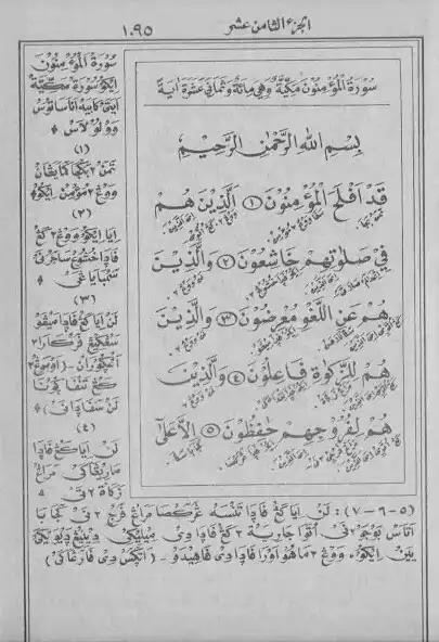 Play Tafsir Al-Ibriz Jawa Juz 18 as an online game online Tafsir Al-Ibriz Jawa Juz 18 with UptoPlay com.Kitabuna.TafsirAlIbrizJawaJuz19<br><br><br><br>Hopefully the material content of this application can be useful for self-introspection and better improvement in everyday life.<br><br>Please give us reviews and input for the development of this application, give a 5 star rating to encourage us in developing other useful applications.<br><br>Happy reading.<br><br><br><br>Disclaimer :<br>All content in this application is not our trademark. We only get content from search engines and websites. The copyright of all content in this application is fully owned by the creator concerned. We aim to share knowledge and make learning easier for readers with this application, so there is no play online feature in this application. If you are the copyright holder of the content files contained in this application and do not like your content being displayed, please contact us via the email developer and tell us about your ownership status for the content.</p></div><br><br><br><a title= Play Tafsir Al-Ibriz Jawa Juz 18 as an online game Tafsir Al-Ibriz Jawa Juz 18 with UptoPlay