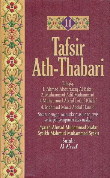 Play Tafsir Ath-Thabari Jilid 11 and enjoy Tafsir Ath-Thabari Jilid 11 with UptoPlay Play Tafsir Ath-Thabari Jilid 11 and enjoy Tafsir Ath-Thabari Jilid 11 with UptoPlay