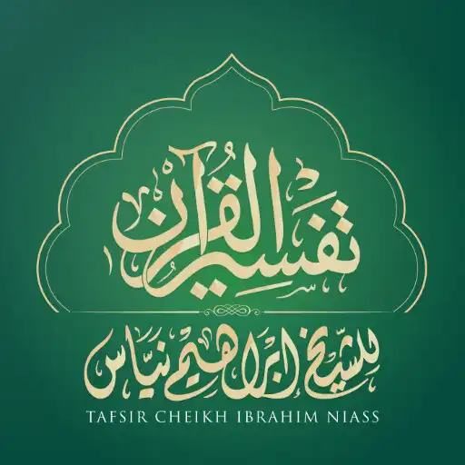 Play Tafsir Cheikh Ibrahim Niass APK Play Tafsir Cheikh Ibrahim Niass APK