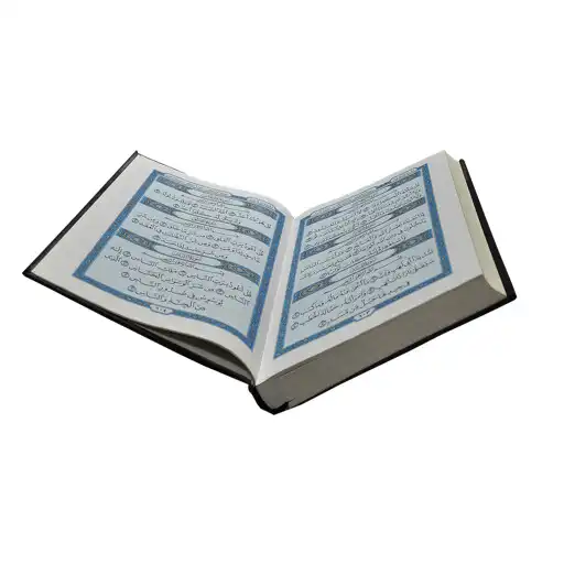 Play Tafsir Ibn Kathir (Français) APK