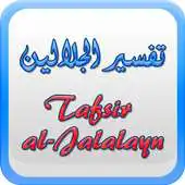 Free play online Tafsir Jalalain (Malay) APK Free play online Tafsir Jalalain (Malay) APK