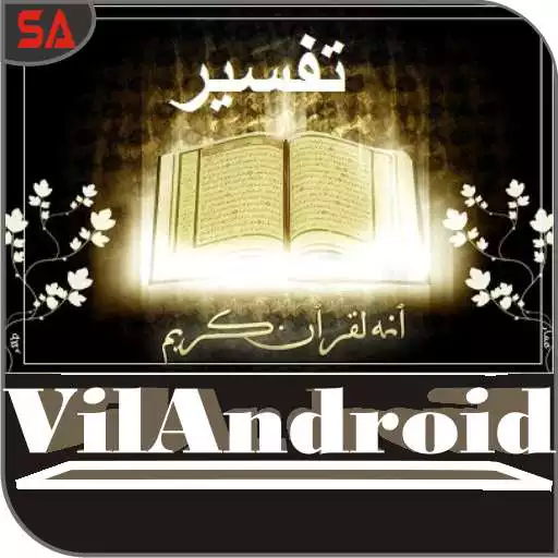 Free play online Tafsir Qur'an  APK