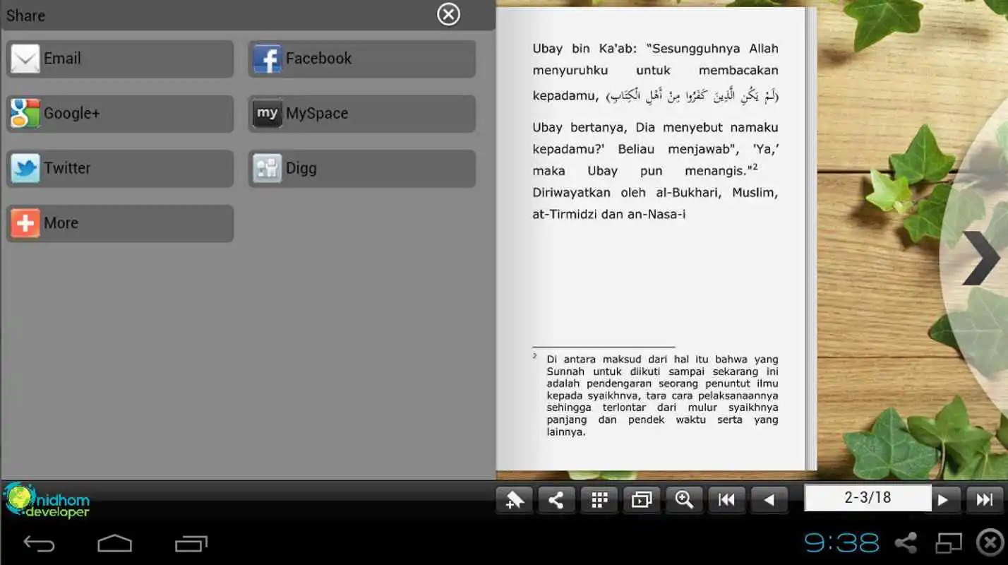 Play Tafsir Surat Al - Bayyinah